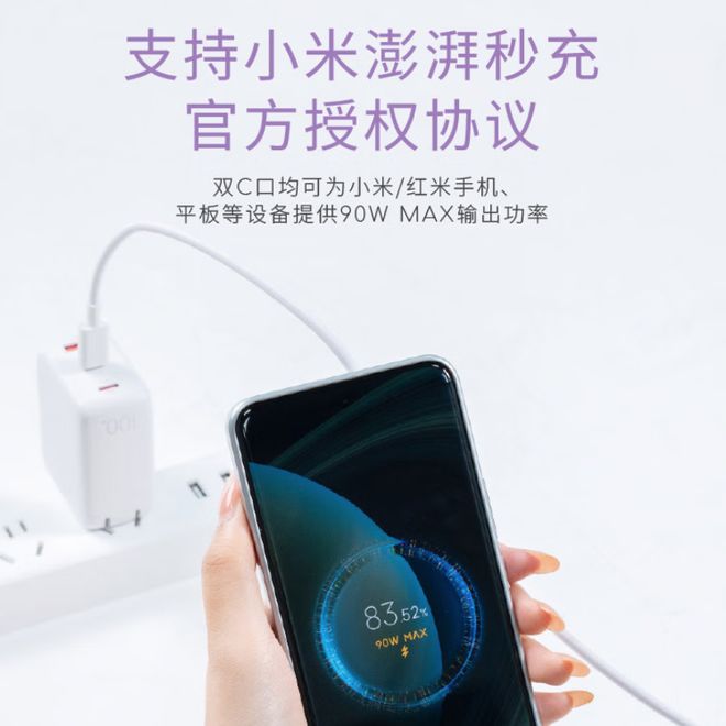 内置华源智信HY55